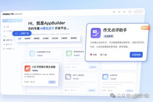 开云官网登录入口下载截图3